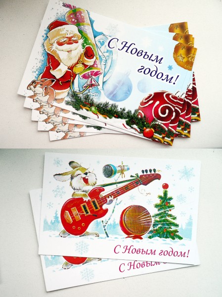 Новогодние карточки для гостей