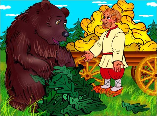 Мужик и медведь