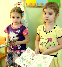 Развитие речи ребёнка 4, 5 лет Развитие речи ребёнка 4, 5 лет