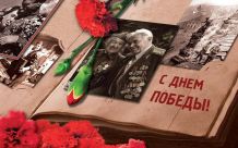 Концерт ко Дню Победы в школе. Сценарий Концерт ко Дню Победы в школе. Сценарий