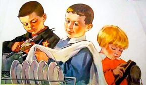 Классный час в 7 классе на тему: Труд Классный час в 7 классе на тему: Труд