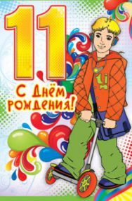 Поздравление с рождением племянницы для тети и дяди