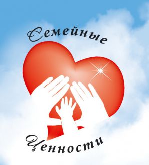 Внеклассное занятие в начальной школе в 4 классе. Тепло родного очага Внеклассное занятие в начальной школе в 4 классе. Тепло родного очага