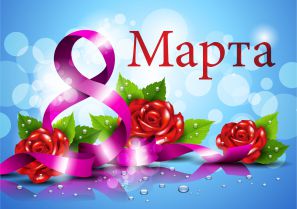 8 марта во второй младшей группе. Сценарий 8 марта во второй младшей группе. Сценарий