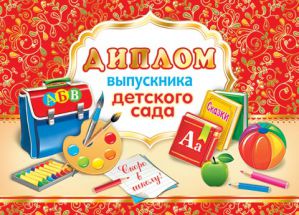 Выходные на день защитника