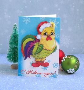 Новогодняя открытка 2017 своими руками. Мастер-класс с фото Новогодняя открытка 2017 своими руками. Мастер-класс с фото