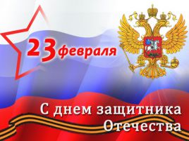 Литературно-музыкальная композиция к 23 февраля для старшеклассников Литературно-музыкальная композиция к 23 февраля для старшеклассников