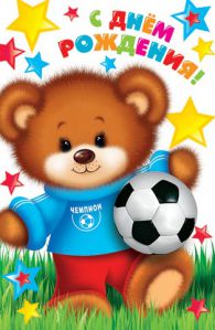 Сценарий на день рождения мальчика 7 лет дома Сценарий на день рождения мальчика 7 лет дома