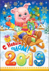 Что подарить на Новый год по знакам зодиака в 2019 году Что подарить на Новый год по знакам зодиака в 2019 году