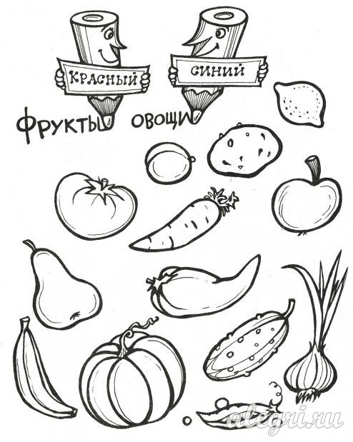 Развивающие раскраски для малышей от года Развивающие раскраски для малышей от года
