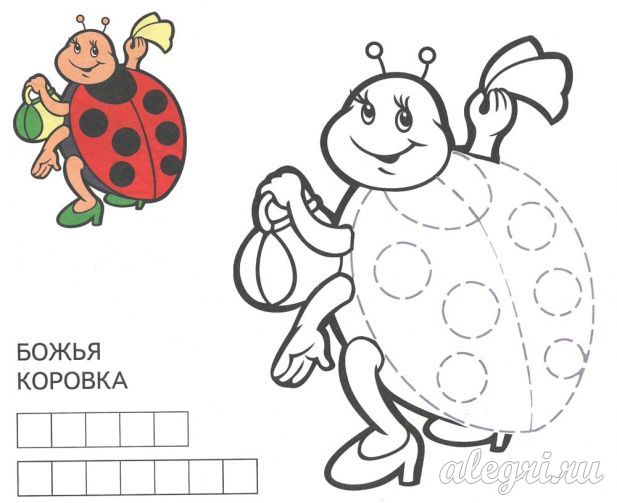 Рисунок раскраска божья коровка Рисунок раскраска божья коровка