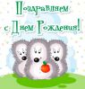 Что подарить на День рождения мальчику 6 лет