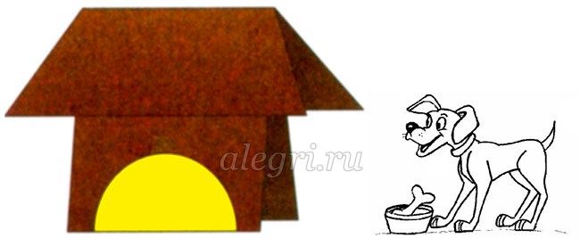 Поделки из бумаги для детей. Будка