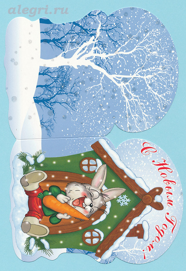 Новогодняя открытка своими руками инструкция